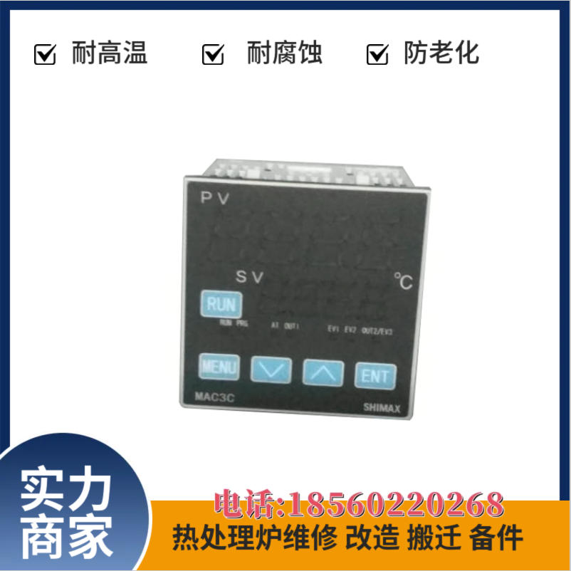岛通温控器 日本进口SHIMAX温控表 - 2